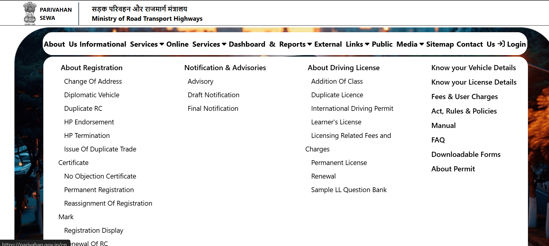 Vahan and Sarathi Systems Overview