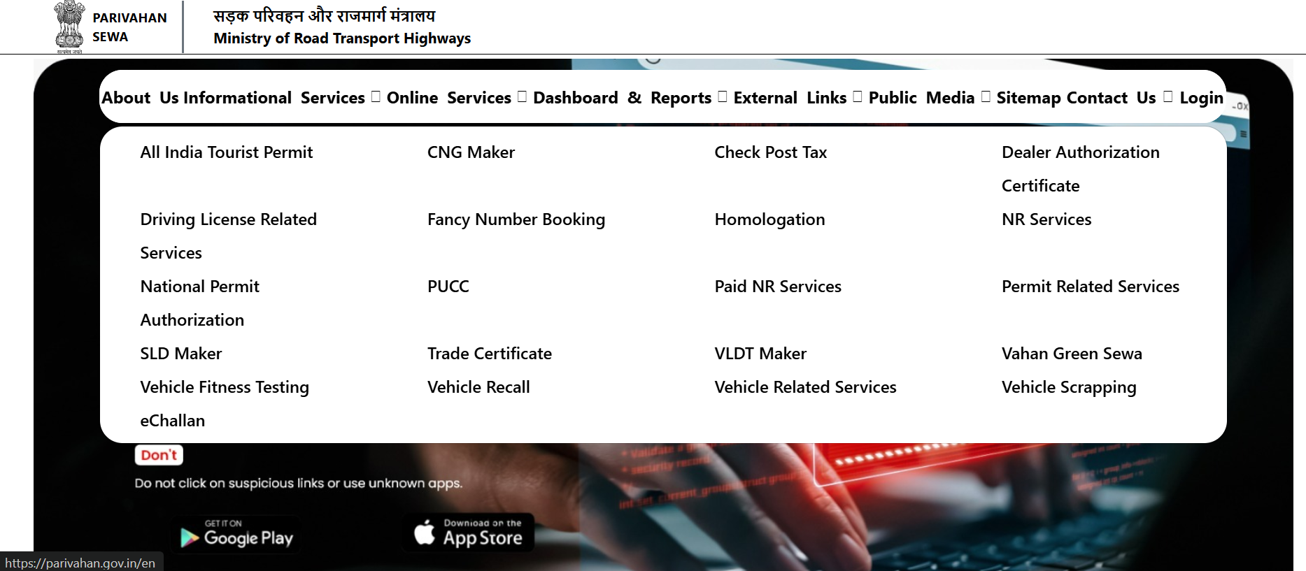 Parivahan Sewa Portal Interface